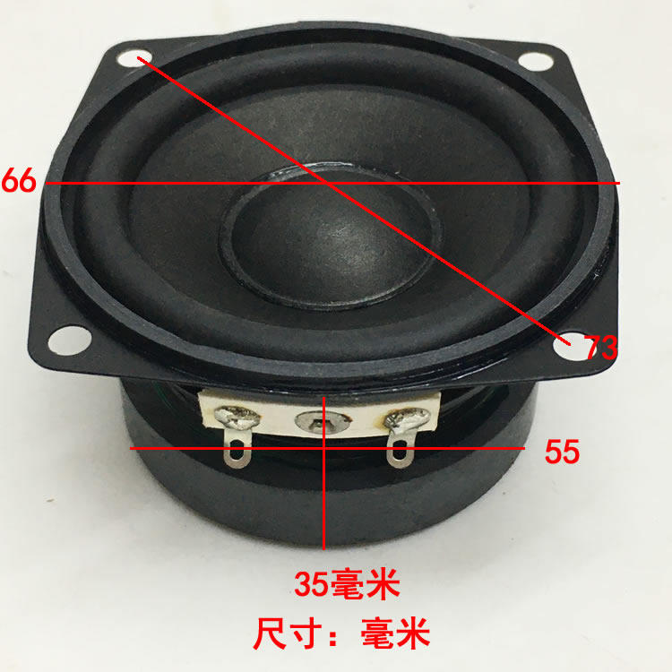 音质好麦博2.5寸大磁钢全频喇叭 适合小蓝牙音响改装扬声器大功率