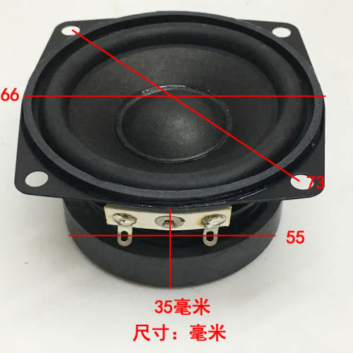 音质好麦博2.5寸大磁钢全频喇叭 适合小蓝牙音响改装扬声器大功率