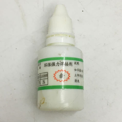 5只价强力焊接水助焊剂 焊接不锈钢 铁 铜 电池极片好于松香