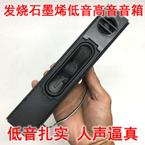 haoDIY创好电子音响科技diy制作音质好钕磁高音石墨烯低音喇叭二分频音箱 车载或蓝牙改装箱体