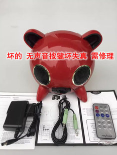 原300多元2.1超重低音炮插卡U盘收音机音箱 故障坏的 需研究修理