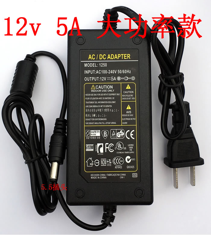 5v9v12v变压器开关直流电源适配器 监控电子模型diy制作电源