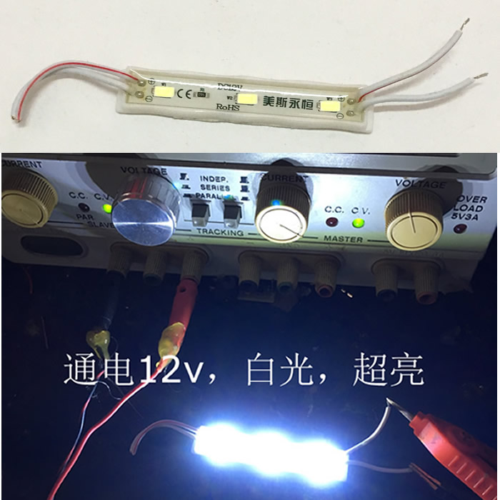 白光高亮度12v贴片led小灯珠灯板灯带灯条电脑机箱灯箱汽车装饰灯