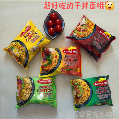 菲律宾PANCITCANTON干拌面