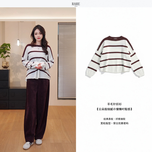 【秋日絮语 · 纹衫】空气感针织毛衣 条纹在暖绒上吟唱 6129