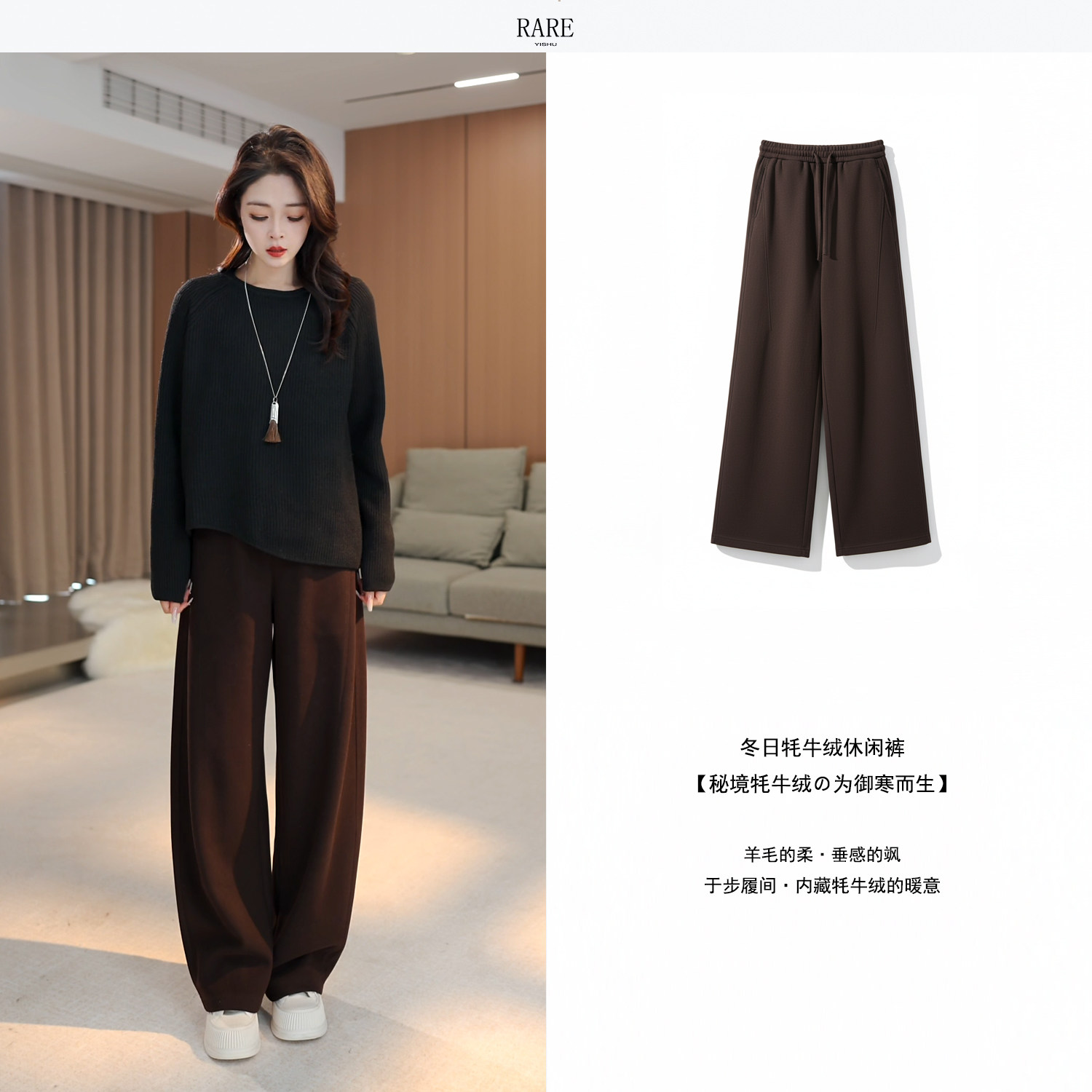 高腰显瘦秋冬阔腿裤新款