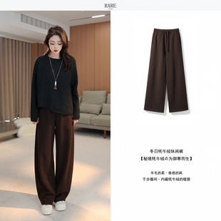 【牦绒垂暖·温感】内藏牦牛绒的暖意，外显垂顺裤的利落 6218