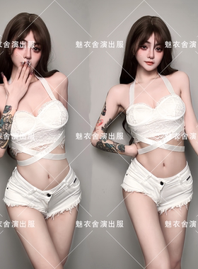 新款酒吧夜店gogo演出服女团DJ领舞服DS性感辣妹挂脖白色爵士舞服