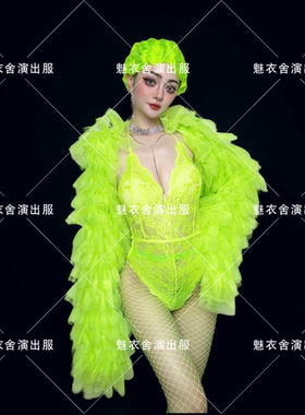 酒吧舞台GOGO荧光绿色蕾丝连体复古透视性感夸张蓬蓬袖炸场演出服
