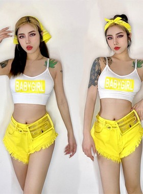 酒吧DS演出服dj夜店B组gogo领舞服装爵士舞黄色吊带短裤互动套装