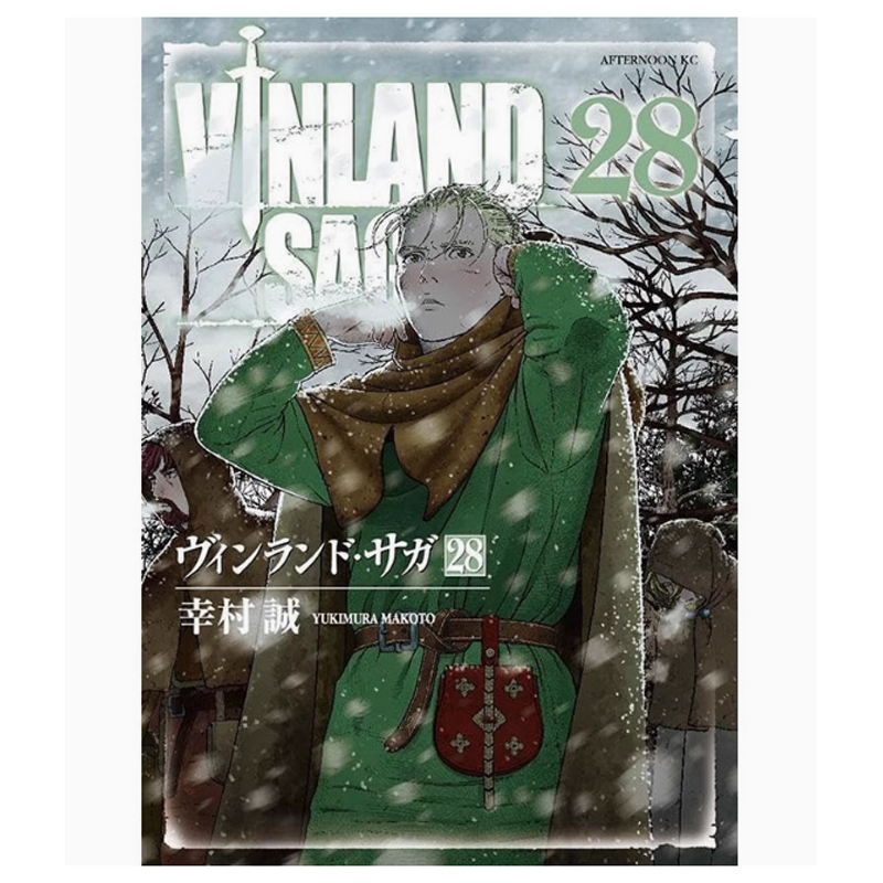 海盗战记VINLANDSAGA28