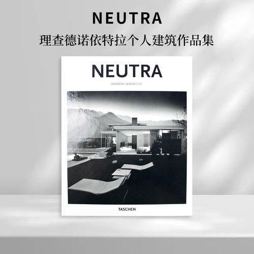 现货理查德诺依特拉个人作品集