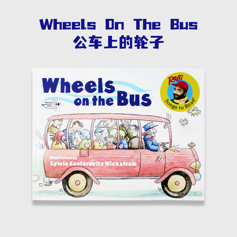 预订英文原版 wheels on the bus公车上的轮子 经典儿歌童谣绘本低幼