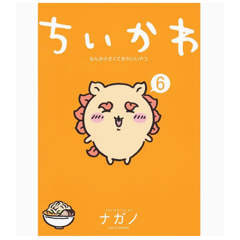 吉伊卡哇这又小又可爱的傢伙6