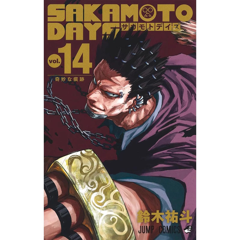 【现货】日文原版 坂本日常 14 铃木祐斗 SAKAMOTO DAYS 14  坂本今日 集英社 鈴木祐斗 日本漫画图书