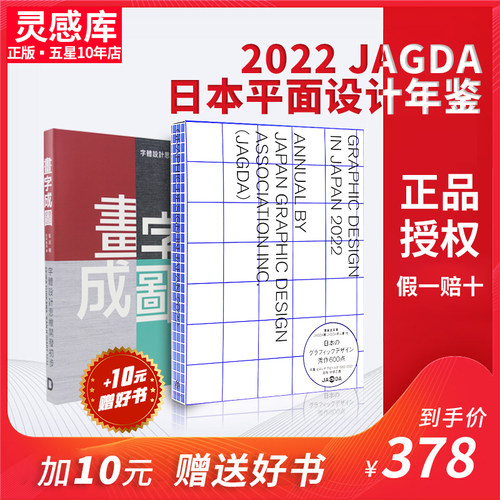 平面包装标识海报设计图案色彩