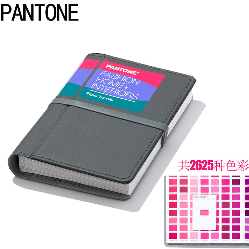 【现货】PANTONE彩通 新版音潘通TPG色卡FHIP610A 便携手册国际标准服装家居室內裝潢纸版色彩随身手册色票TPG纺织布TPX色卡 书籍/杂志/报纸 艺术类原版书 原图主图