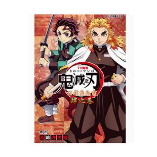 鬼灭之刃 肆之卷 现货 TV动画 角色書 漫画 鬼滅之刃 公式 台版 东立 吾峠呼世晴 角色书 繁体中文 TV動畫