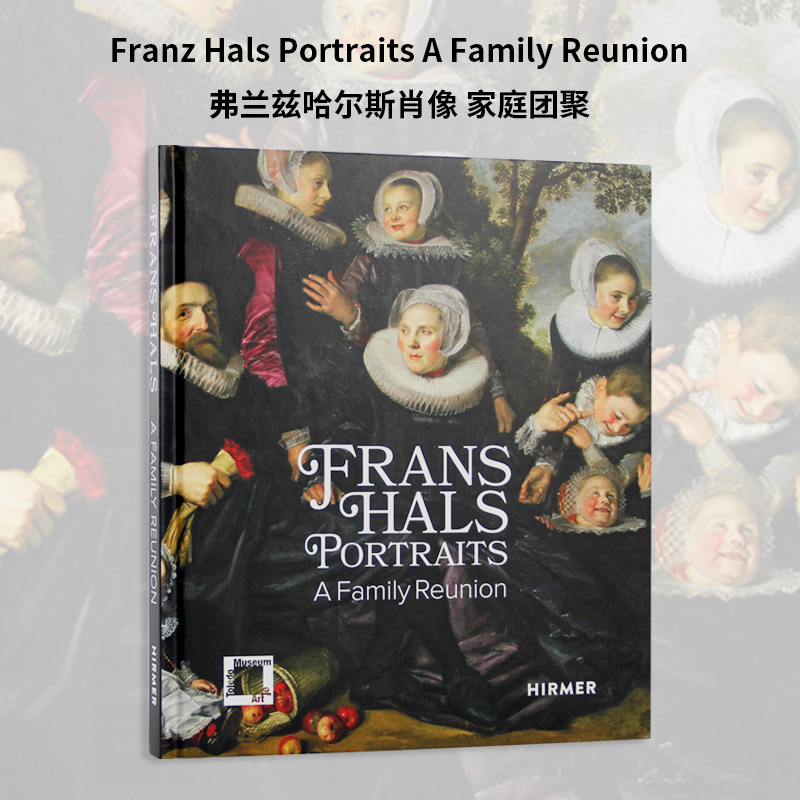 现货弗兰兹哈尔斯肖像家庭团聚