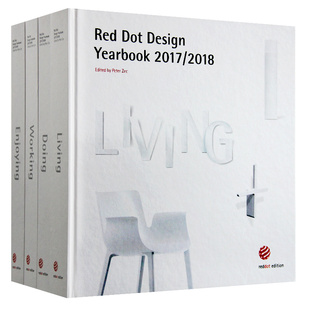 Red 2017 工业设计书籍 Yearbook 现货 4本套装 Dot 2018年德国红点工业产品设计年鉴 Design