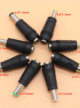 转换头DC5521转35135笔记本电脑电源插头适配器4017转接头