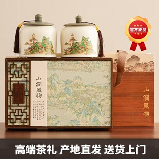 【顺丰送货上门】山间风物2016年福鼎老白茶贡眉枣香浓郁200g茶叶