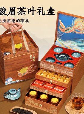 【高档茶礼】百鸟朝凤四层高档凤凰礼盒送窑变茶具367g茶叶礼盒