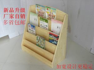 松木宝宝书报架幼儿园图书绘本架实木儿童书架书柜早教园展示架