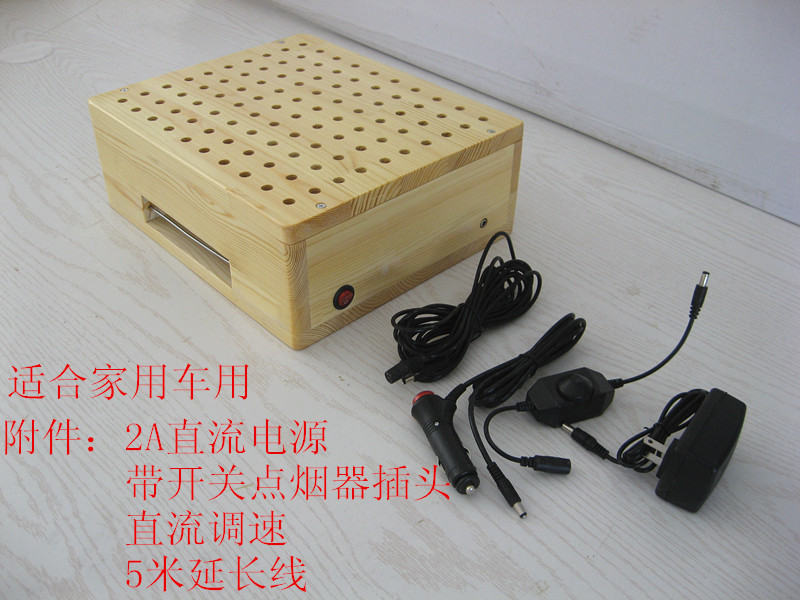 [宜美家居022空气净化,氧吧]自制车载车用DIY大风量空气净化器、月销量1件仅售195元