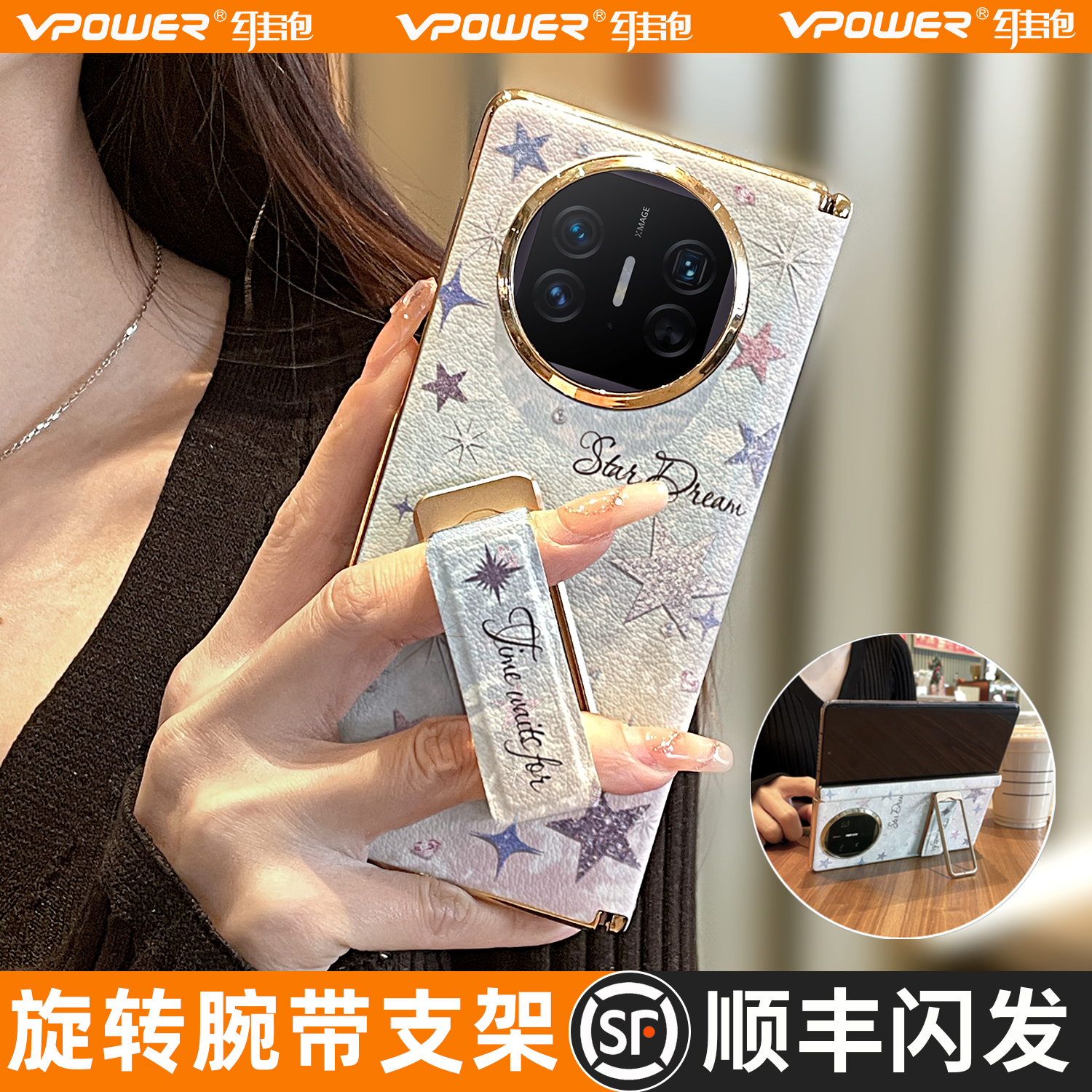 旋转腕带支架丨大屏单手无压力