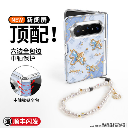 适用华为puraxmax手机壳新款pura典藏版x外壳max中轴全包阔折叠带挂绳prua超轻薄防摔网红女高级水晶马保护套