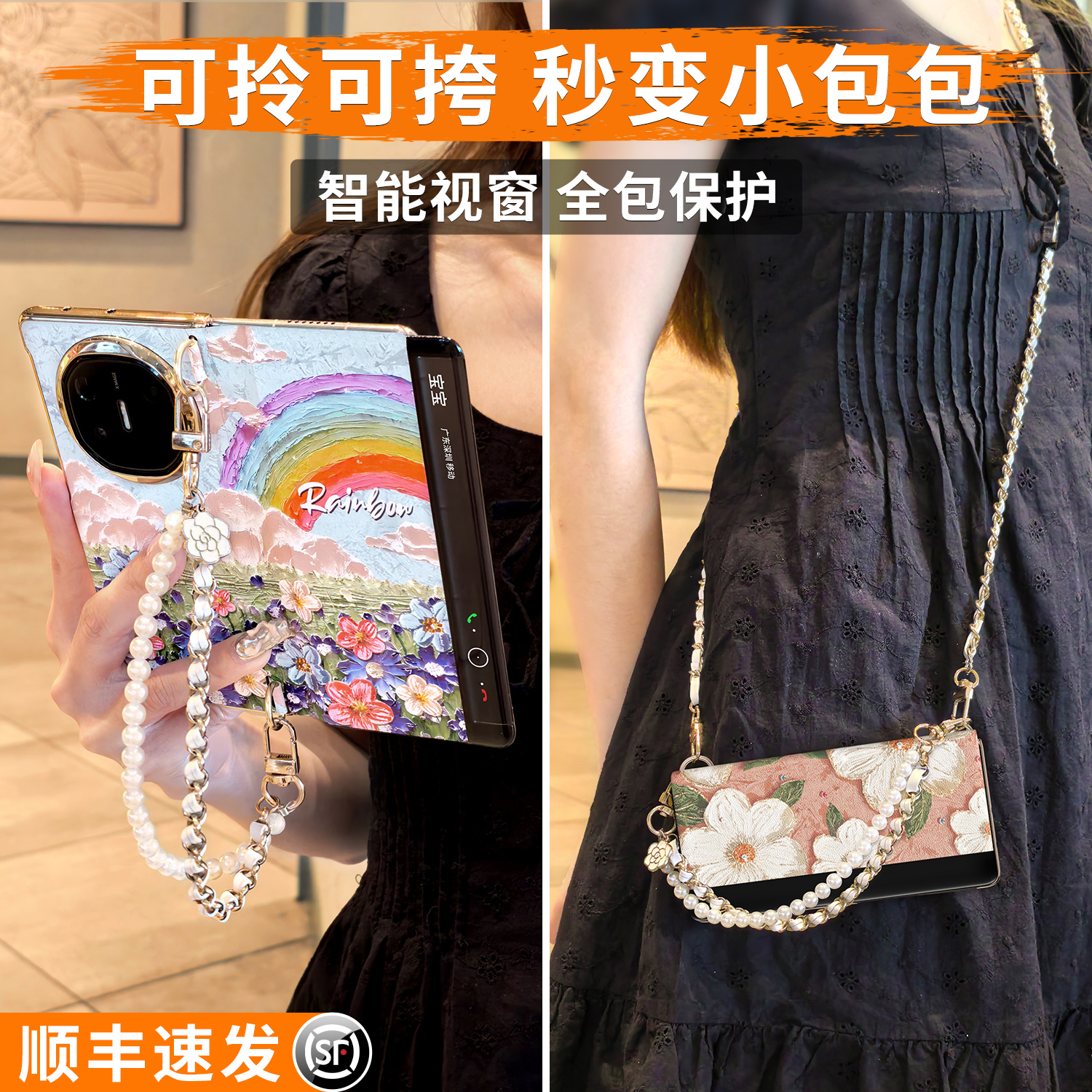 【秒变斜挎包】定制挂扣可搭挂绳
