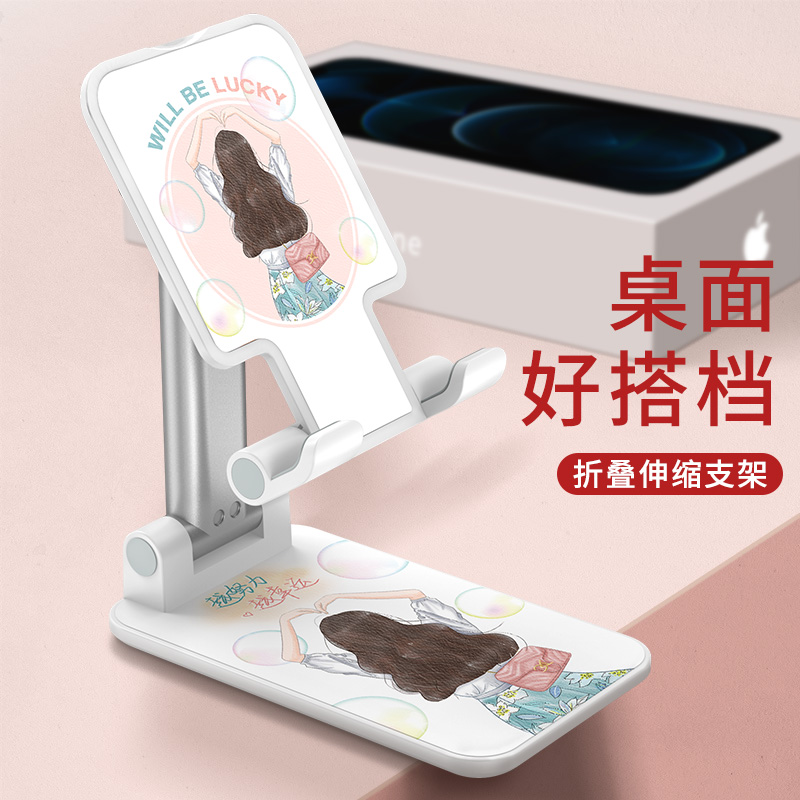 手机支架桌面2025新款懒人拍摄直播落地支撑架平板电脑iPad适用高级感可伸缩折叠升降调节便携多功能床头个性