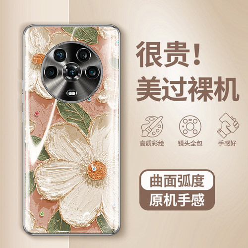 【曲面屏专用】高端山茶花手机壳