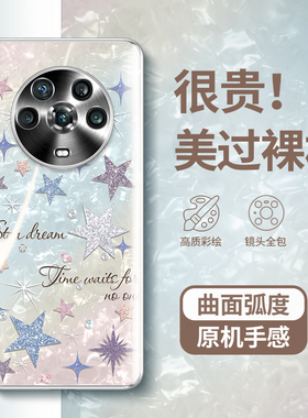 适用荣耀magic4手机壳华为magic4pro新款女高级感migic曲面屏不顶膜honor全包防摔高端气质majic3保护套挂绳