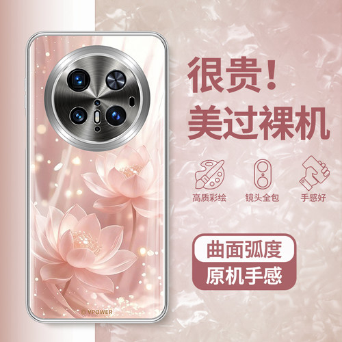 适用华为mate70pro外壳不顶膜