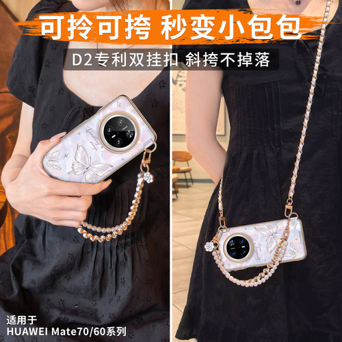 【秒变斜挎包】定制挂扣可搭挂绳