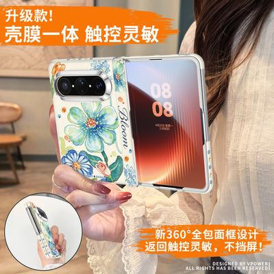 壳膜一体全包！新款挂绳手机壳