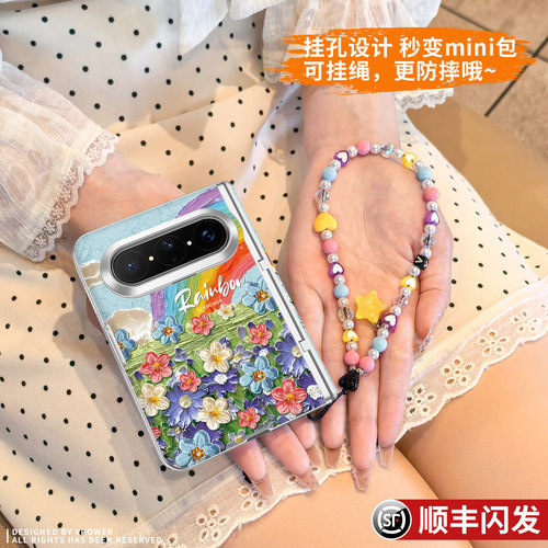 壳膜一体全包适用华为purax典藏版max手机壳pura外壳x女max新款中轴保护阔折叠带挂绳prua超轻薄防摔多巴胺套
