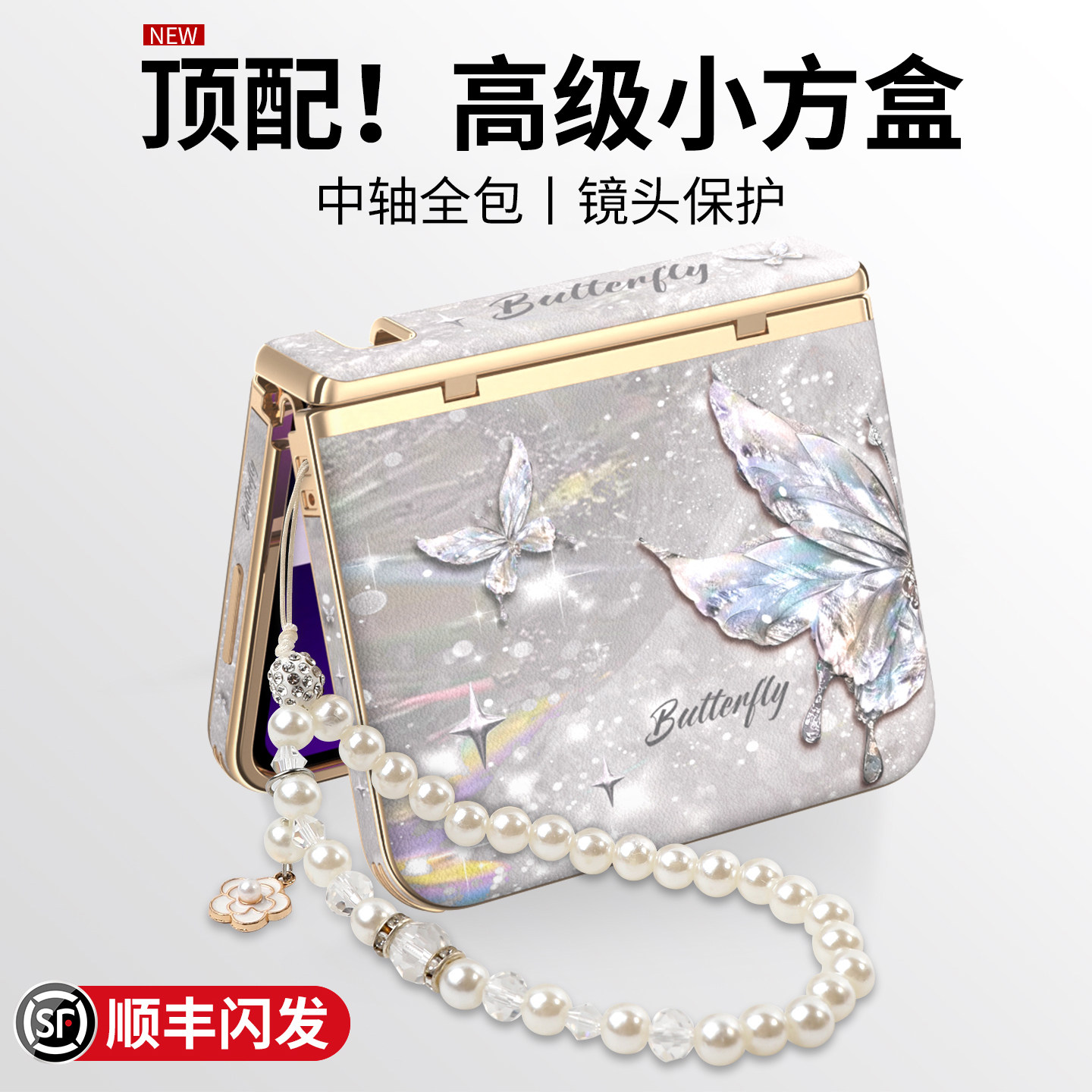 适用华为purax手机壳新款2026典藏版x外壳阔折叠屏pura超薄护轴全包中轴防摔斜挎px保护套挂绳女神高级感轻奢