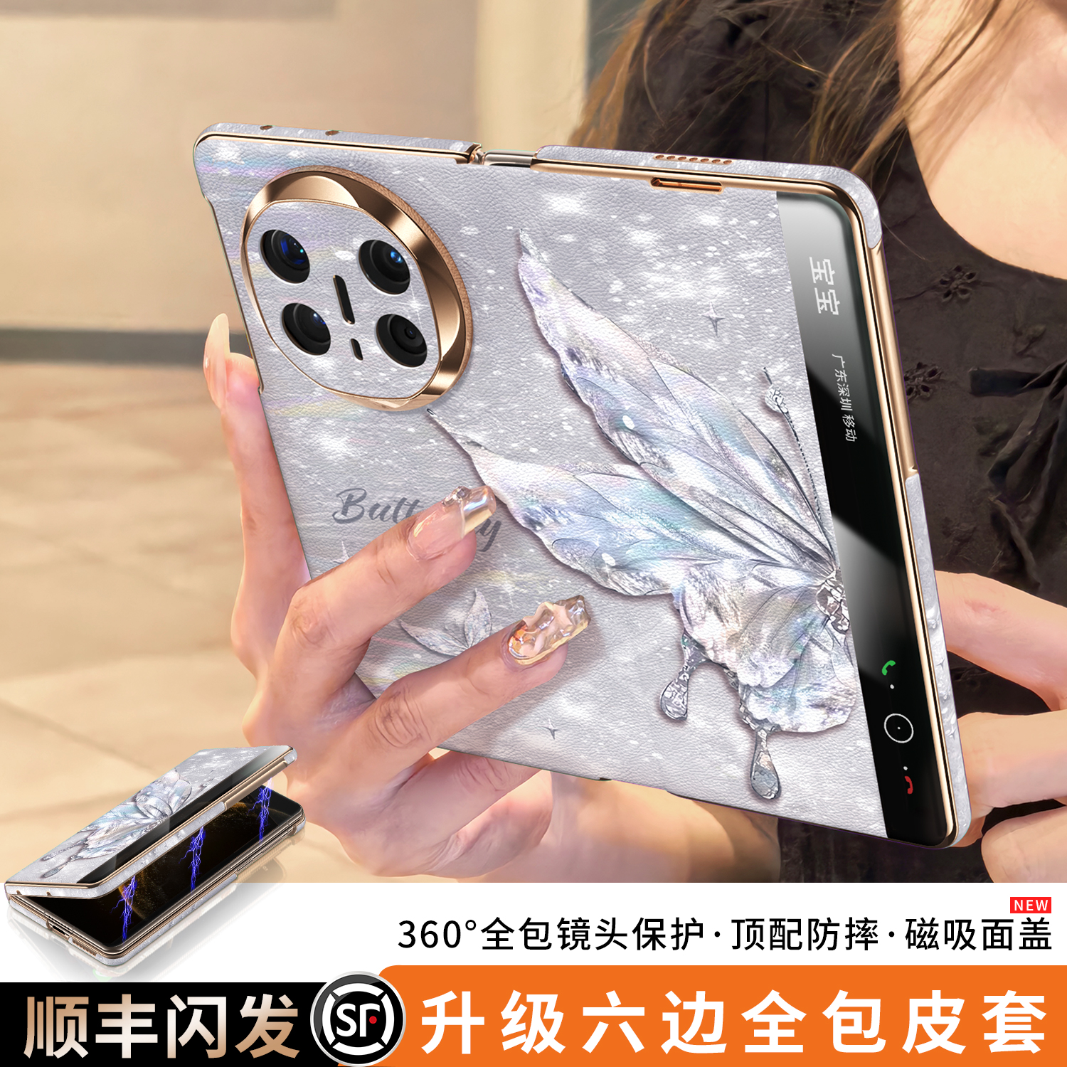 【新360°全包边】双屏防摔皮套