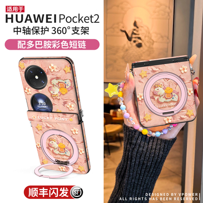 【360°磁吸支架】中轴全包外壳