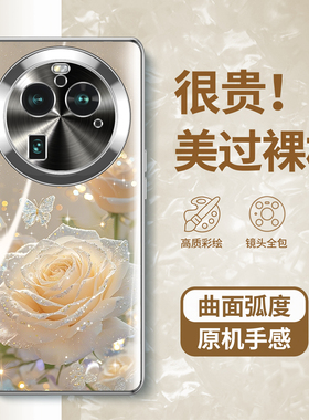 适用oppofindx6手机壳findx6pro外壳曲面屏专用2025新款oppo高级感不顶膜镜头全包防摔女x6网红爆款por保护套