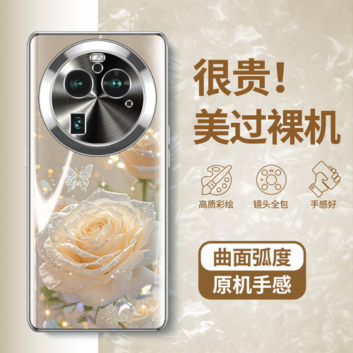 【曲面屏专用】高级感玫瑰手机壳
