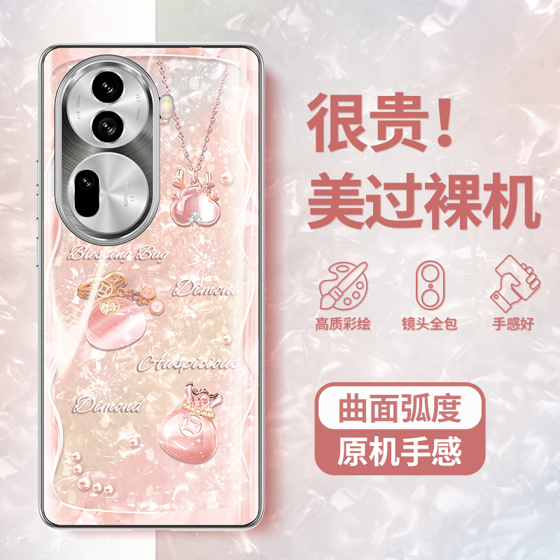 【曲面屏专用】高级感福袋手机壳
