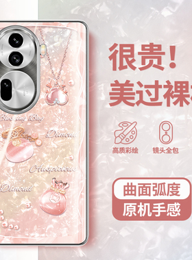 好运福袋适用opporeno11手机壳reno11pro新款女高级感曲面屏2025全包防摔oppo不顶膜网红女神气质高端por外壳