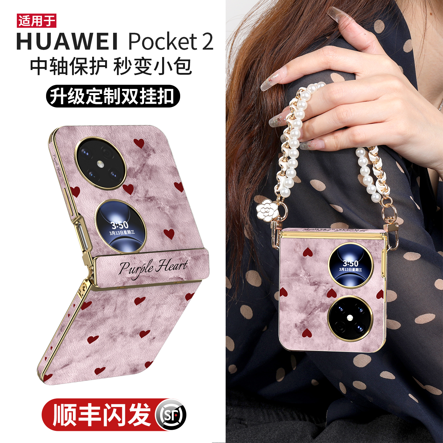 秒变小包包丨Pocket2中轴全包壳