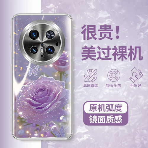 适用华为mate70pro外壳不顶膜