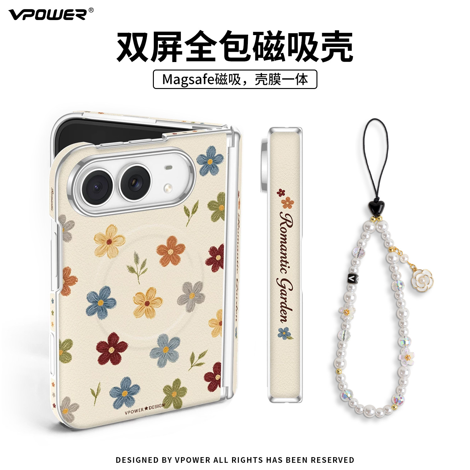 新款适用苹果iPhoneDuo磁吸壳