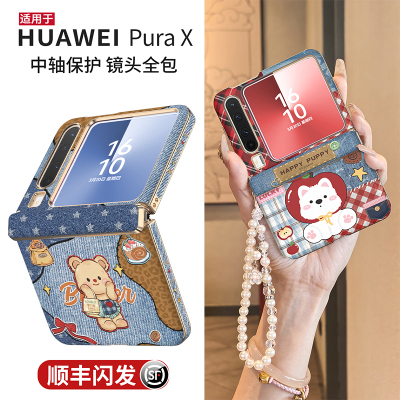秒变斜挎包丨purax中轴全包外壳